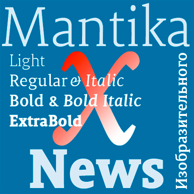 Mantika News by Jürgen Weltin